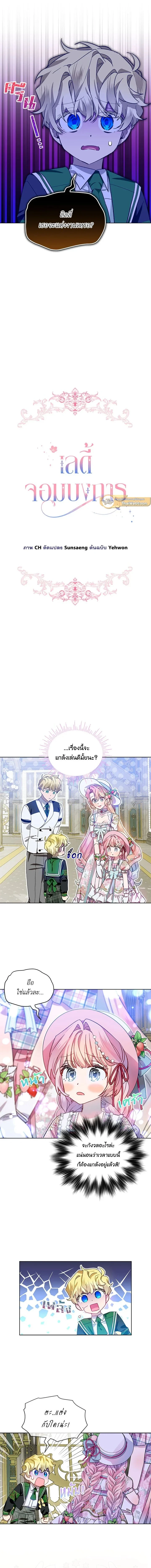 หน้าที่ 2