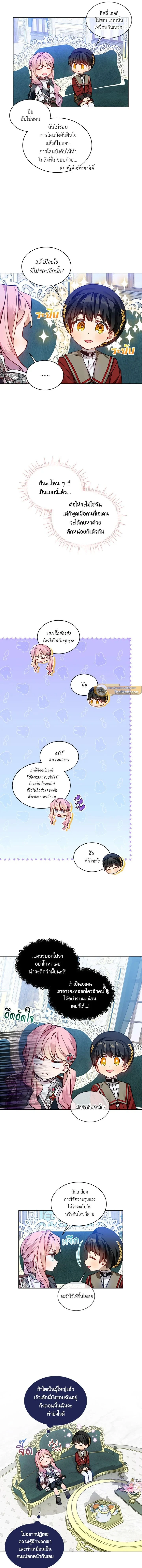 หน้าที่ 11