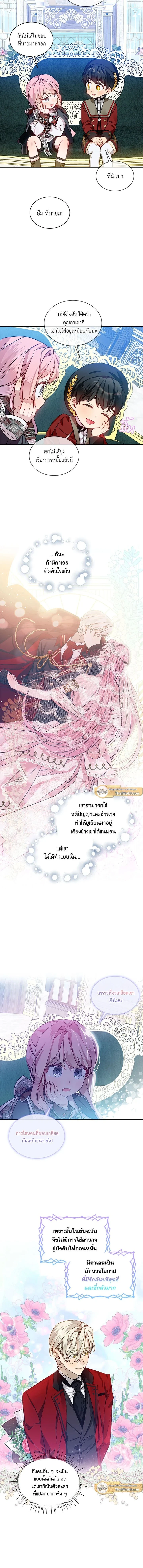หน้าที่ 10