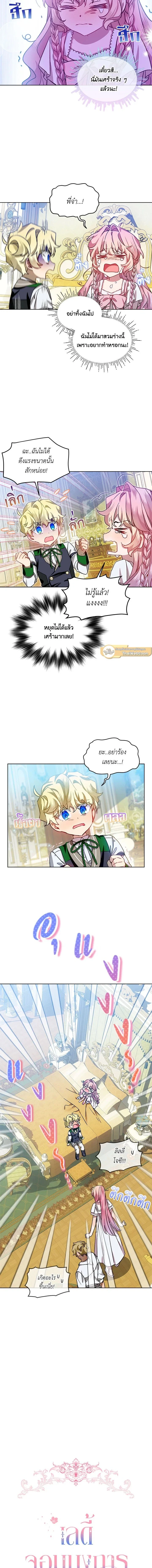 หน้าที่ 5