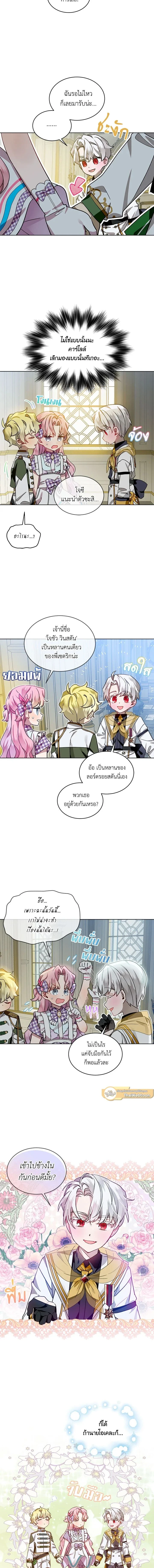 หน้าที่ 7