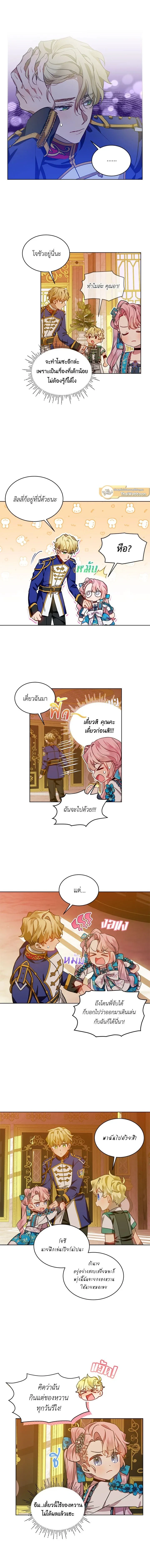 หน้าที่ 5