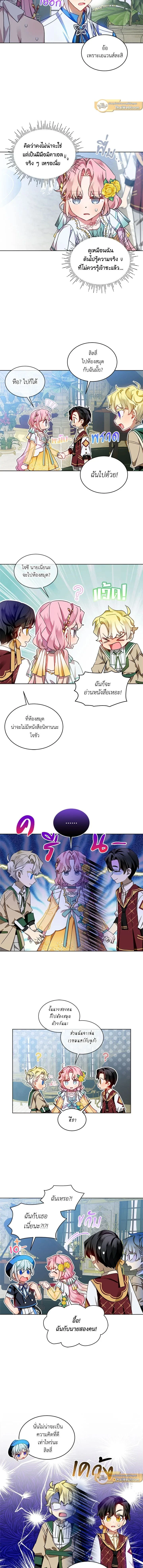 หน้าที่ 6