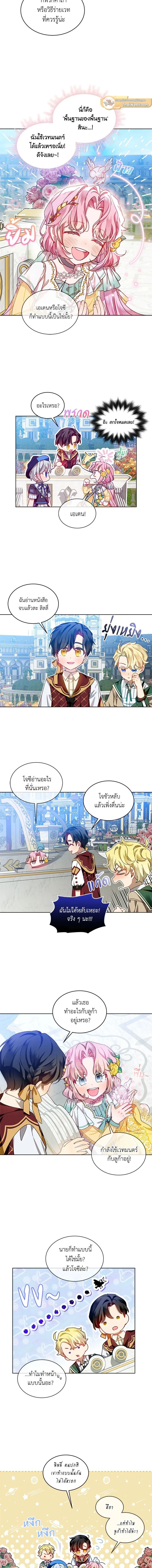 หน้าที่ 10
