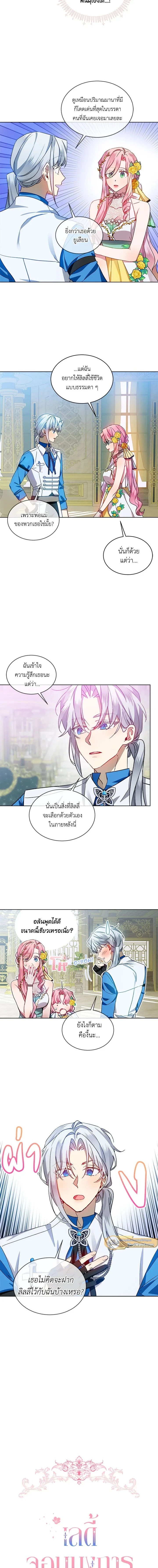 หน้าที่ 3