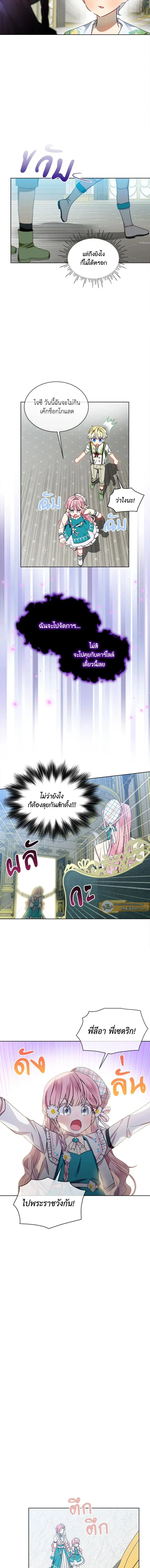 หน้าที่ 6