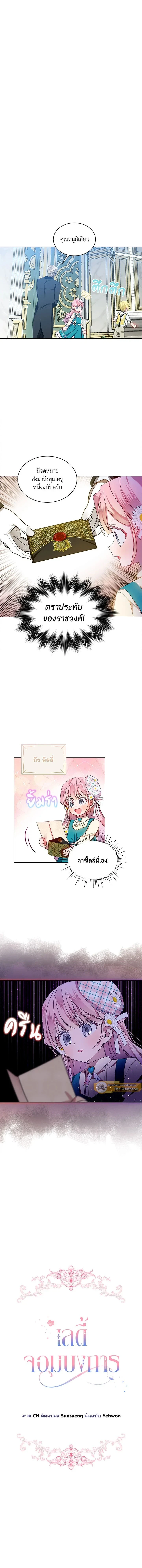 หน้าที่ 3