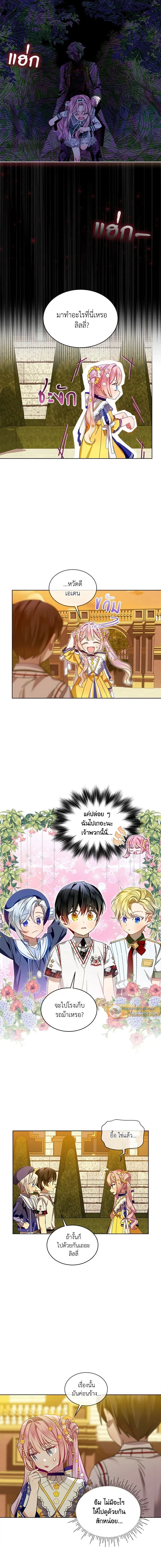 หน้าที่ 5