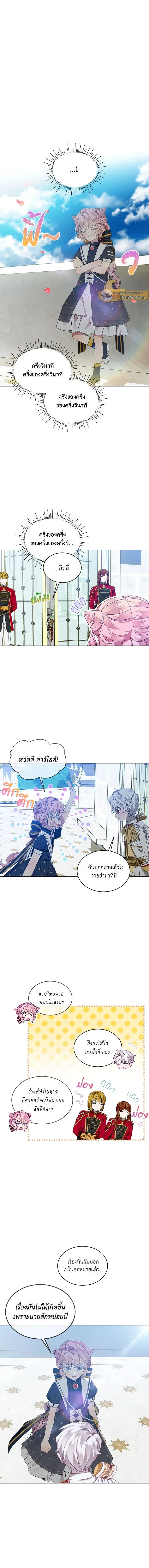 หน้าที่ 5