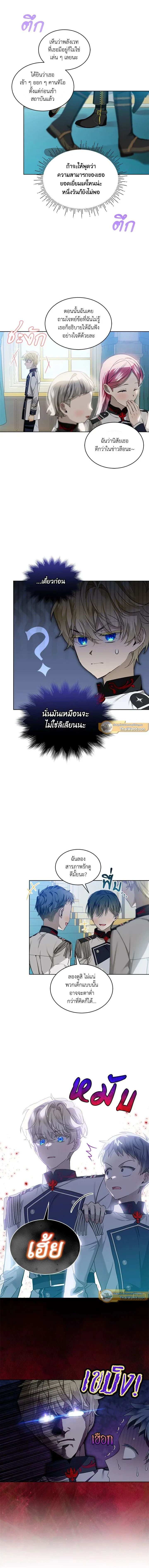 หน้าที่ 8