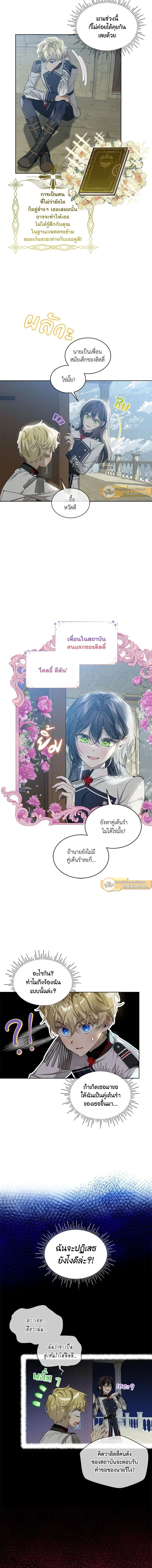 หน้าที่ 10