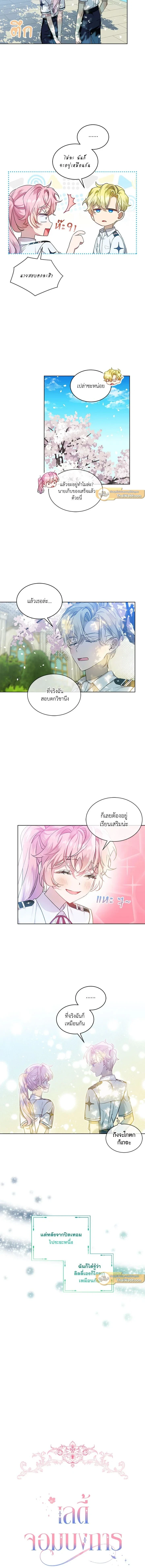 หน้าที่ 4