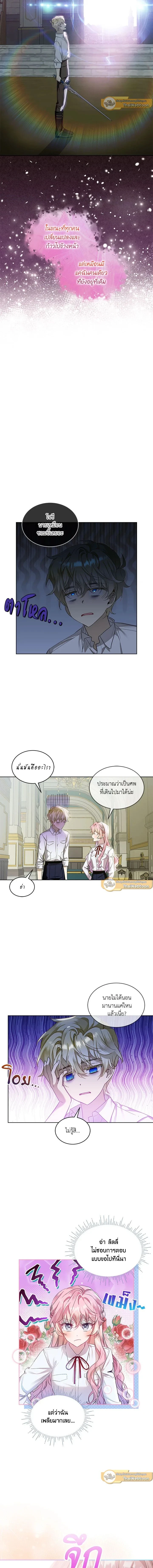 หน้าที่ 6