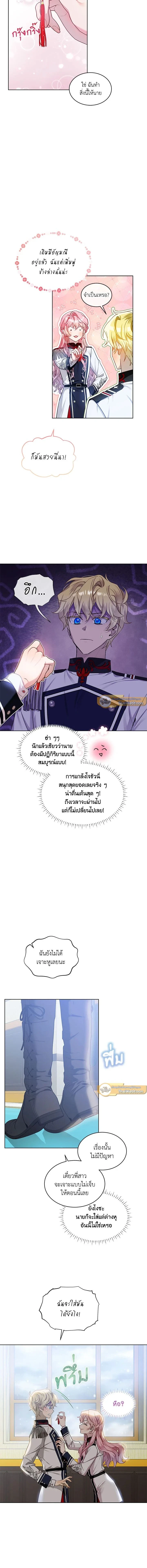 หน้าที่ 2