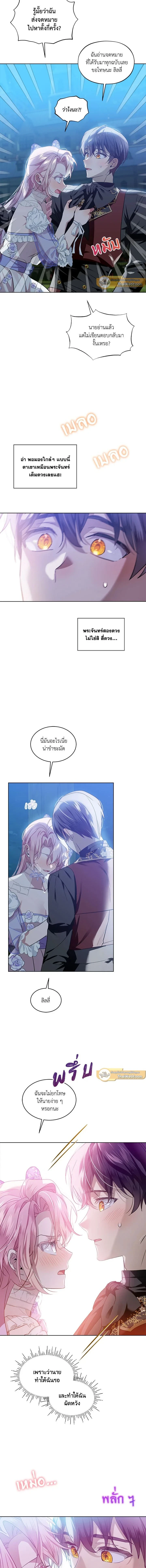 หน้าที่ 14