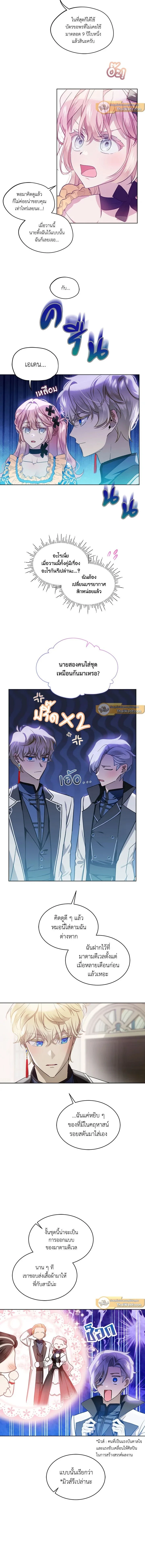 หน้าที่ 9