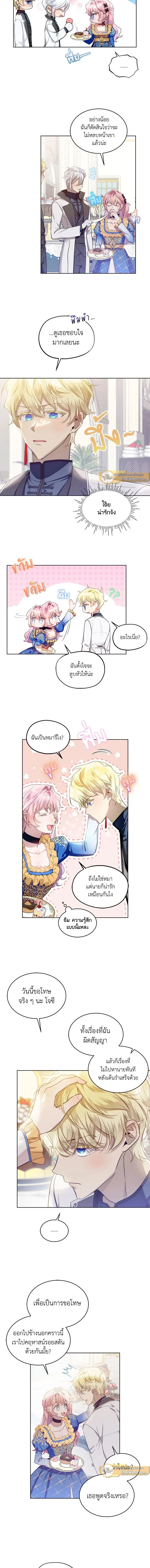 หน้าที่ 10