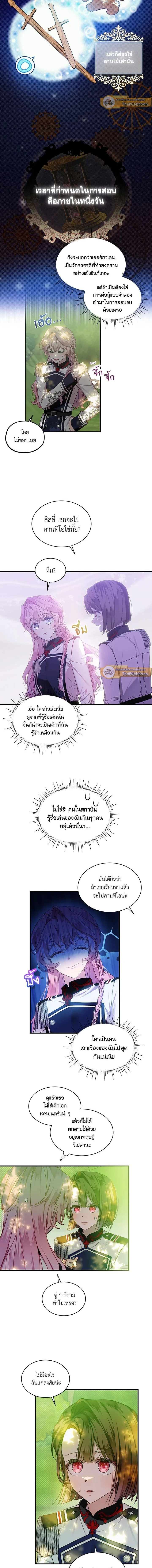 หน้าที่ 3