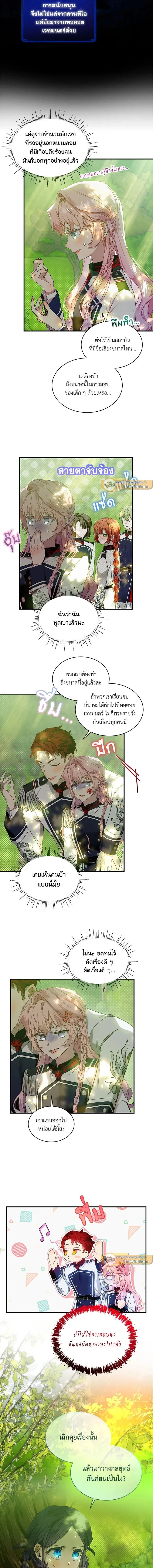 หน้าที่ 5