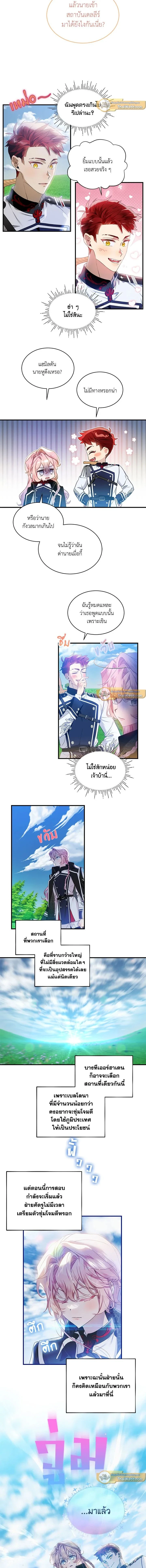 หน้าที่ 11