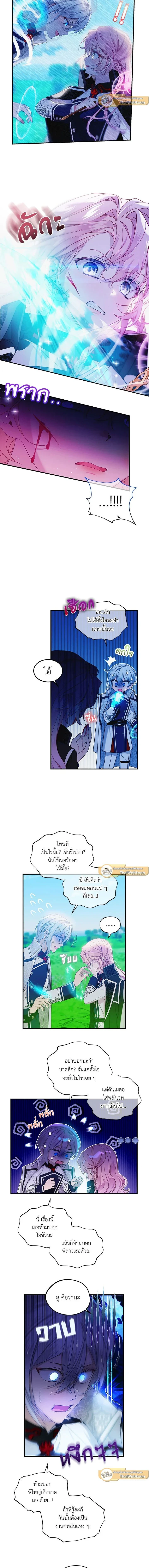 หน้าที่ 7