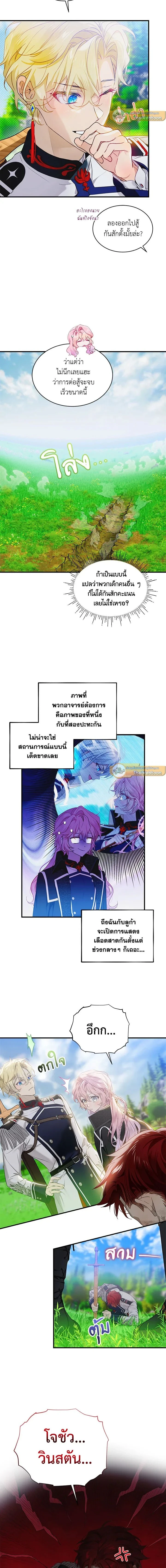 หน้าที่ 11