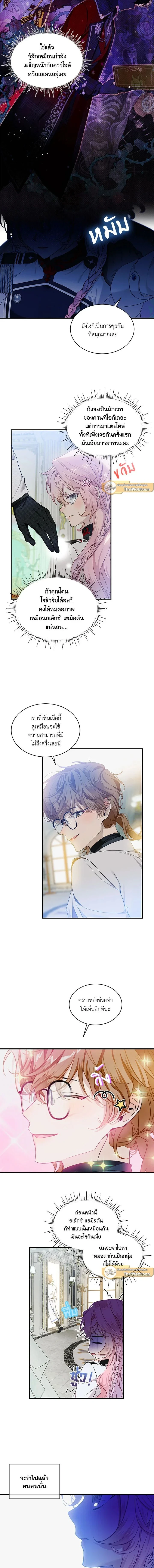 หน้าที่ 7