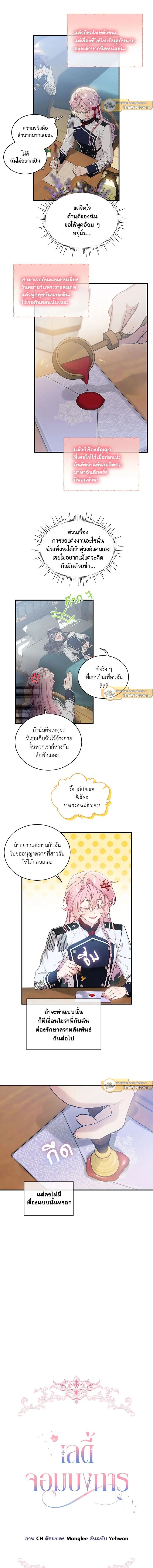 หน้าที่ 5