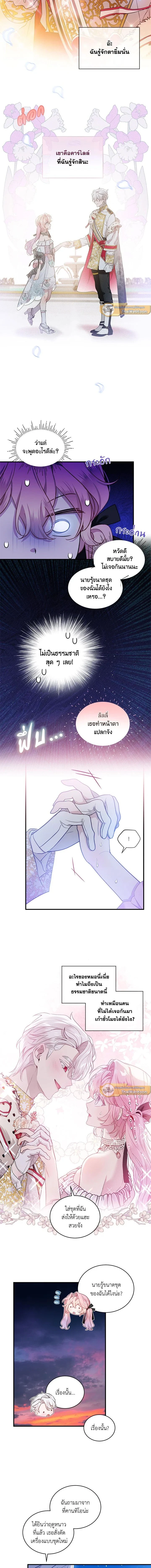 หน้าที่ 8