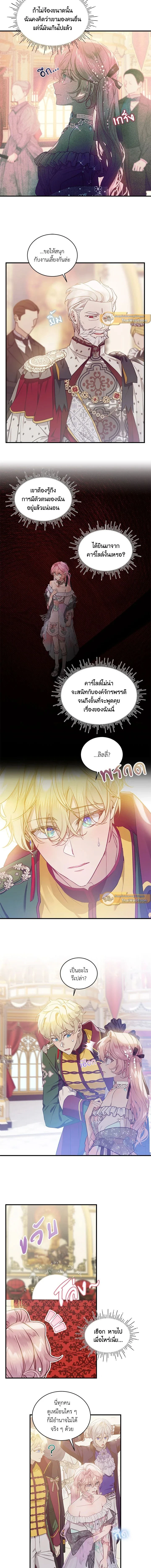 หน้าที่ 5