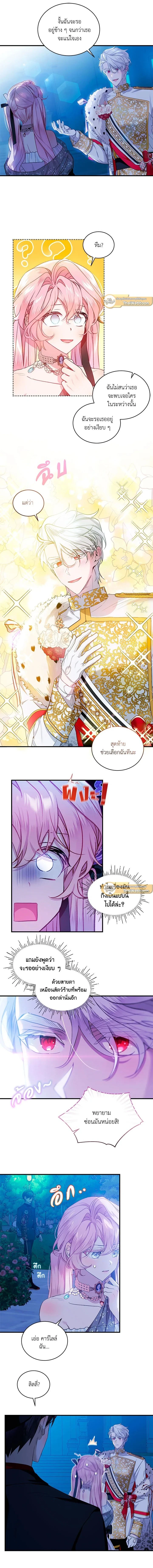 หน้าที่ 9