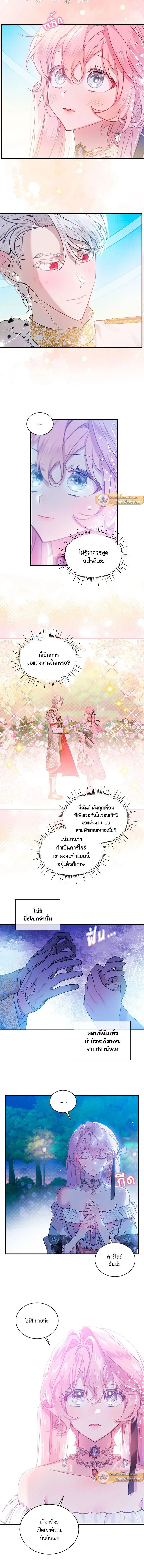 หน้าที่ 4