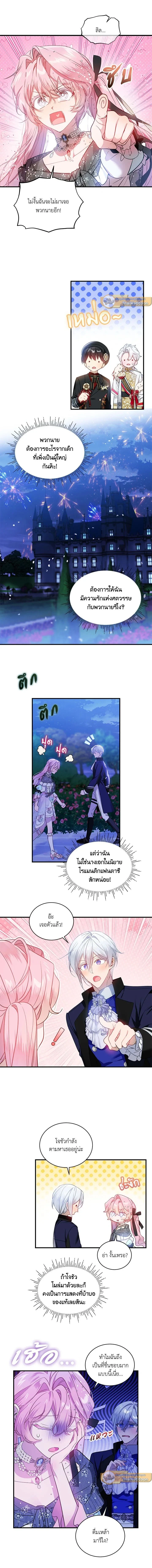 หน้าที่ 4