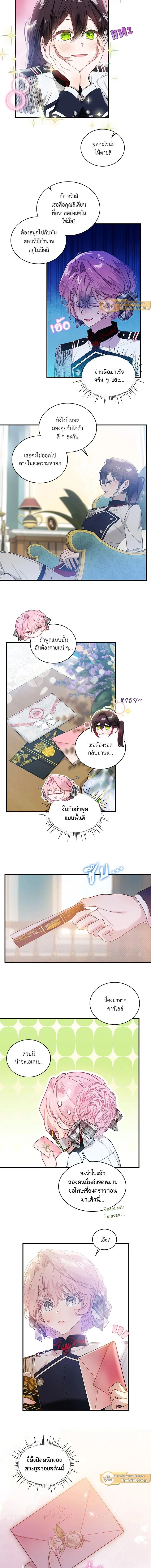 หน้าที่ 9
