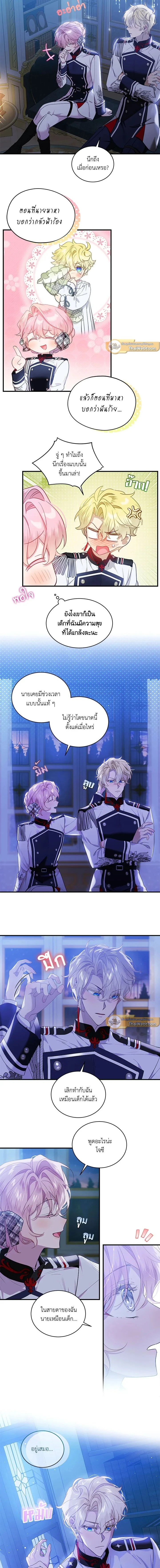 หน้าที่ 9