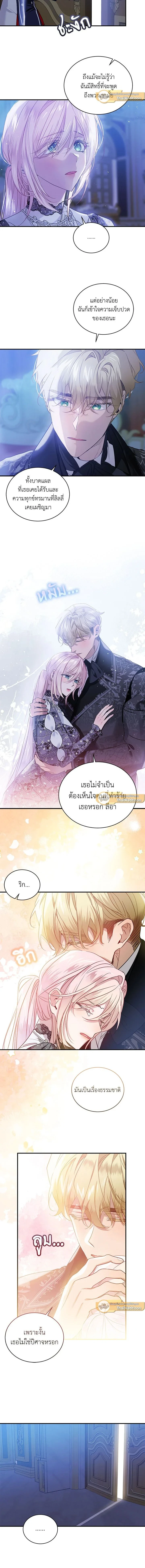 หน้าที่ 6
