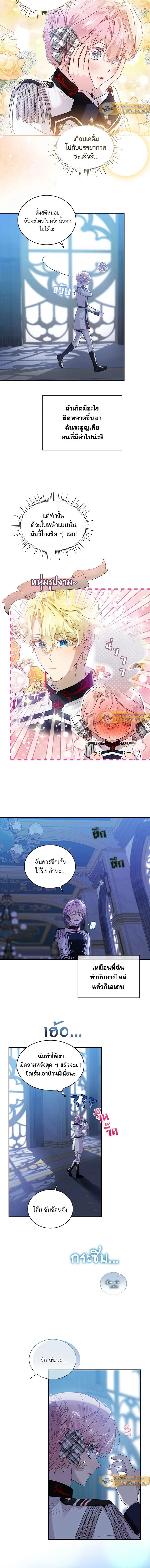 หน้าที่ 3