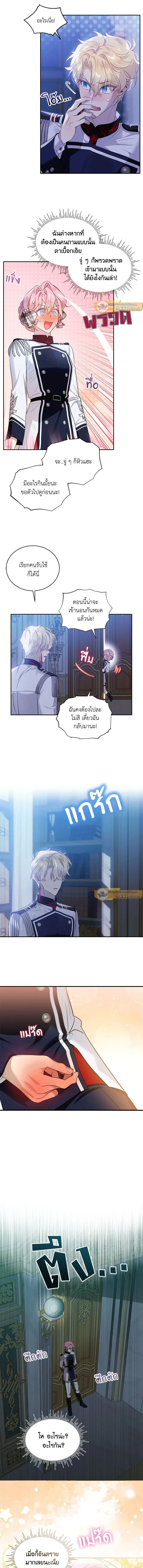 หน้าที่ 2