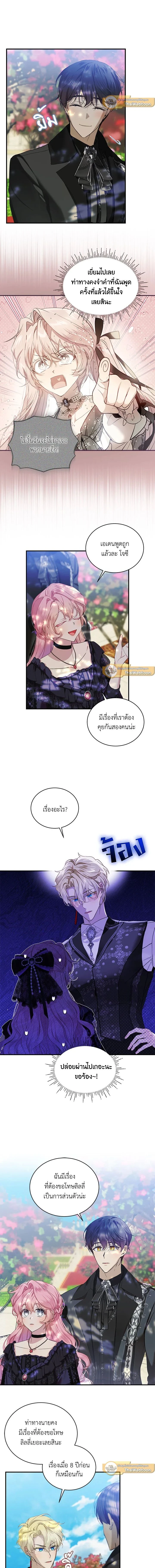 หน้าที่ 2