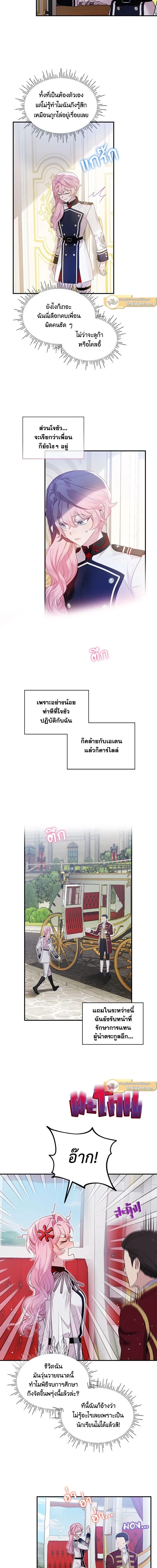 หน้าที่ 10