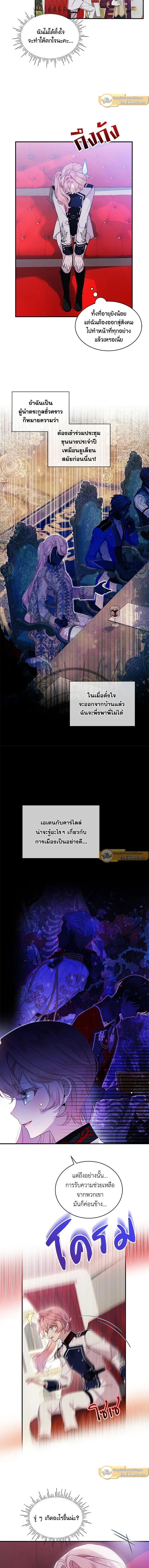 หน้าที่ 11
