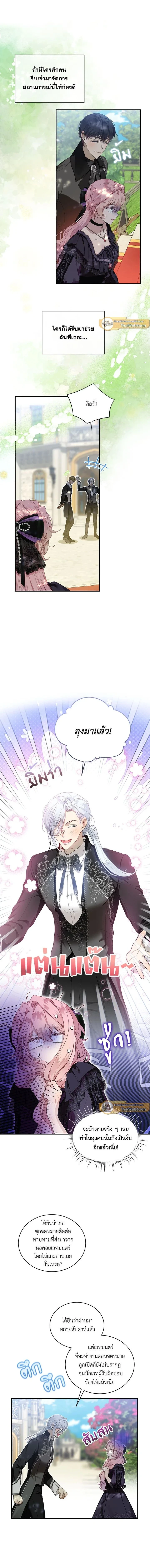 หน้าที่ 5