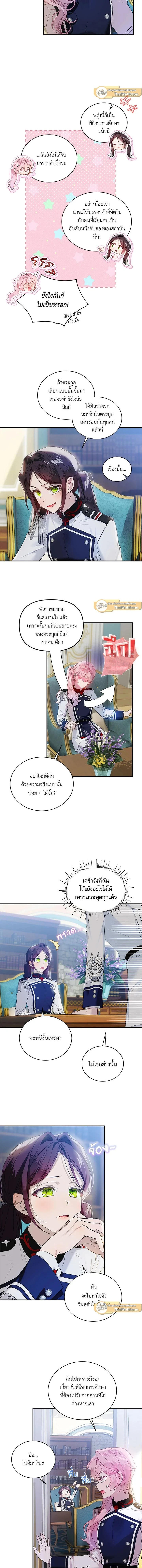 หน้าที่ 9