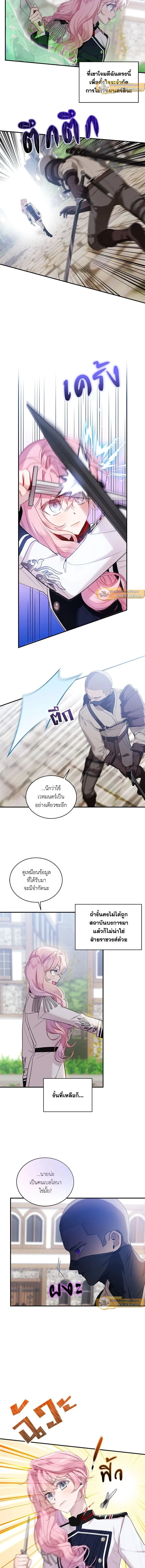 หน้าที่ 7