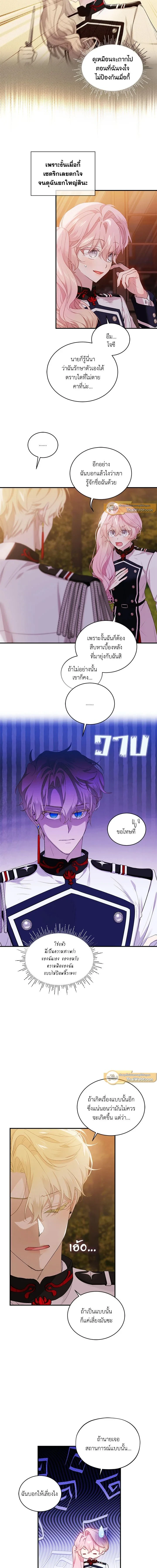 หน้าที่ 7