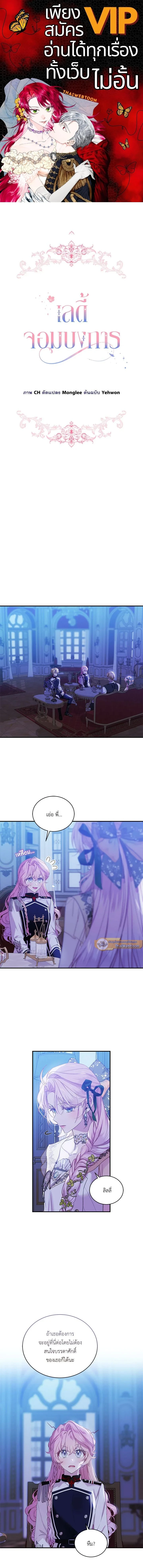 หน้าที่ 1