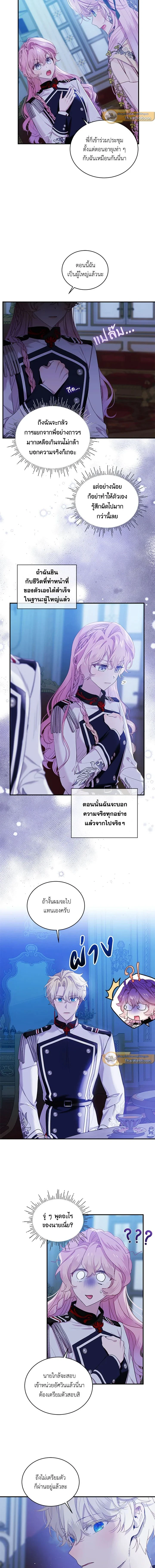หน้าที่ 5
