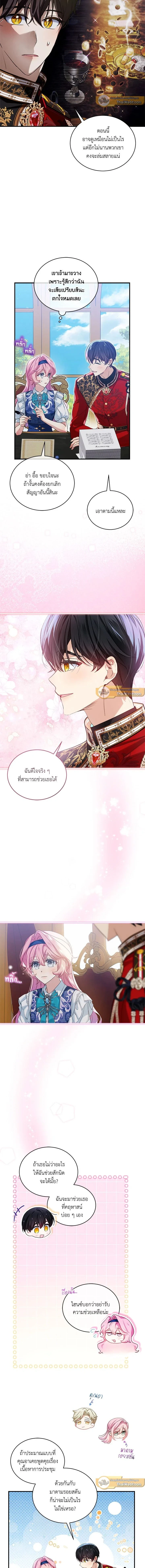 หน้าที่ 10