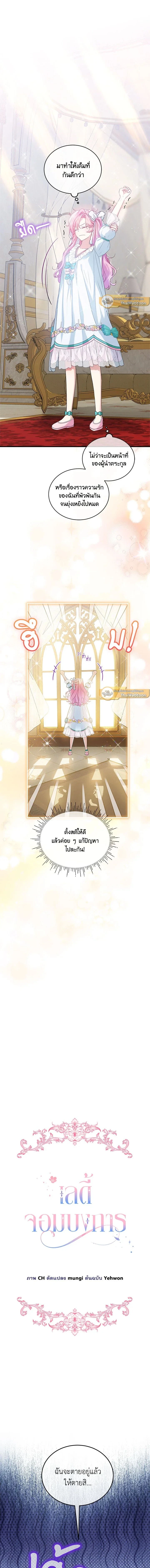 หน้าที่ 3