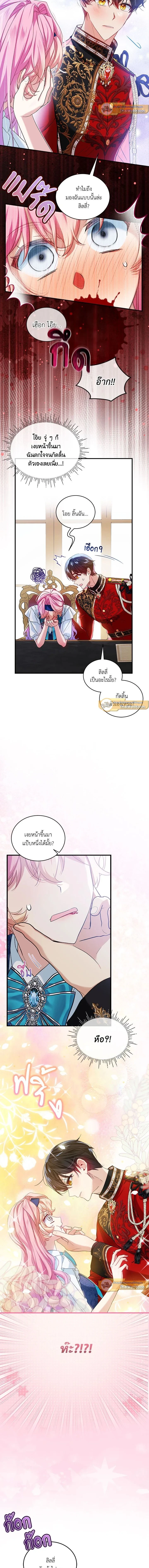 หน้าที่ 14